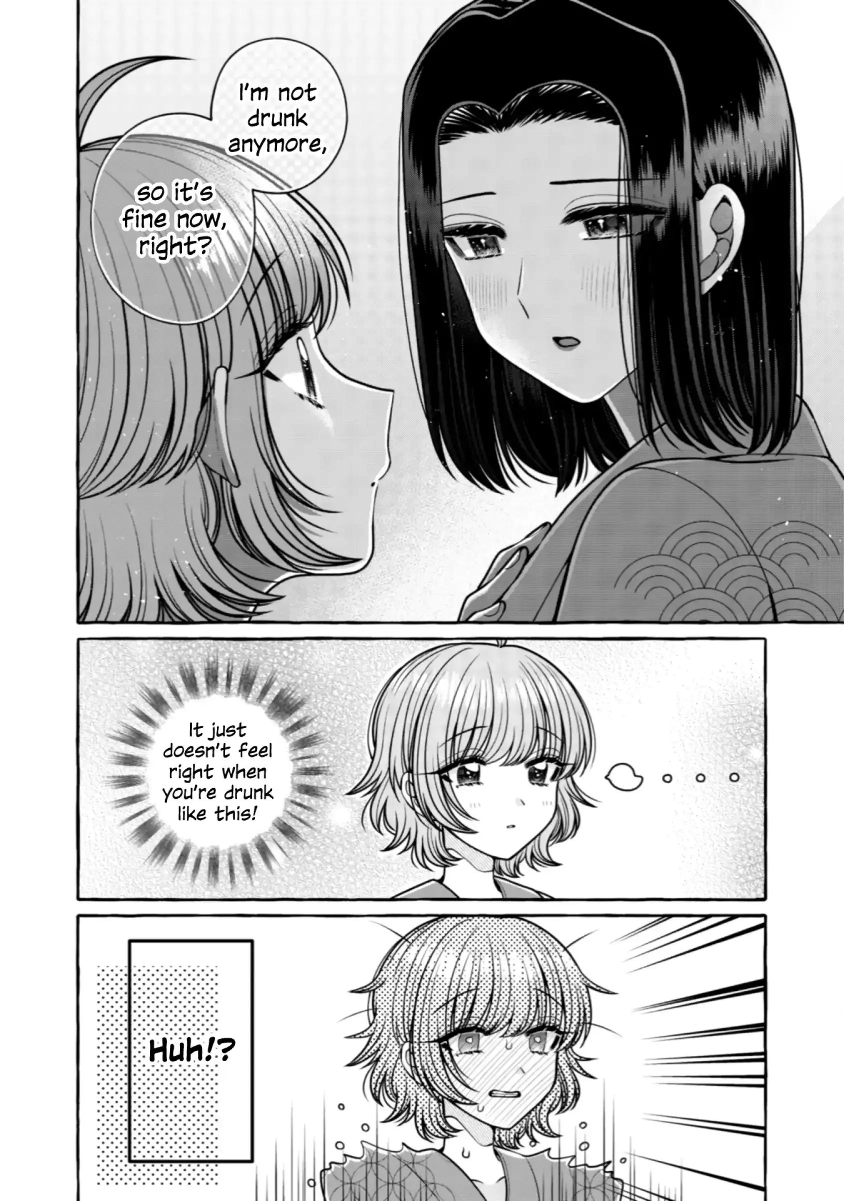 I Want to Spoil Ms. Yoroizuka Rotten Chapter 32 page 18 - 