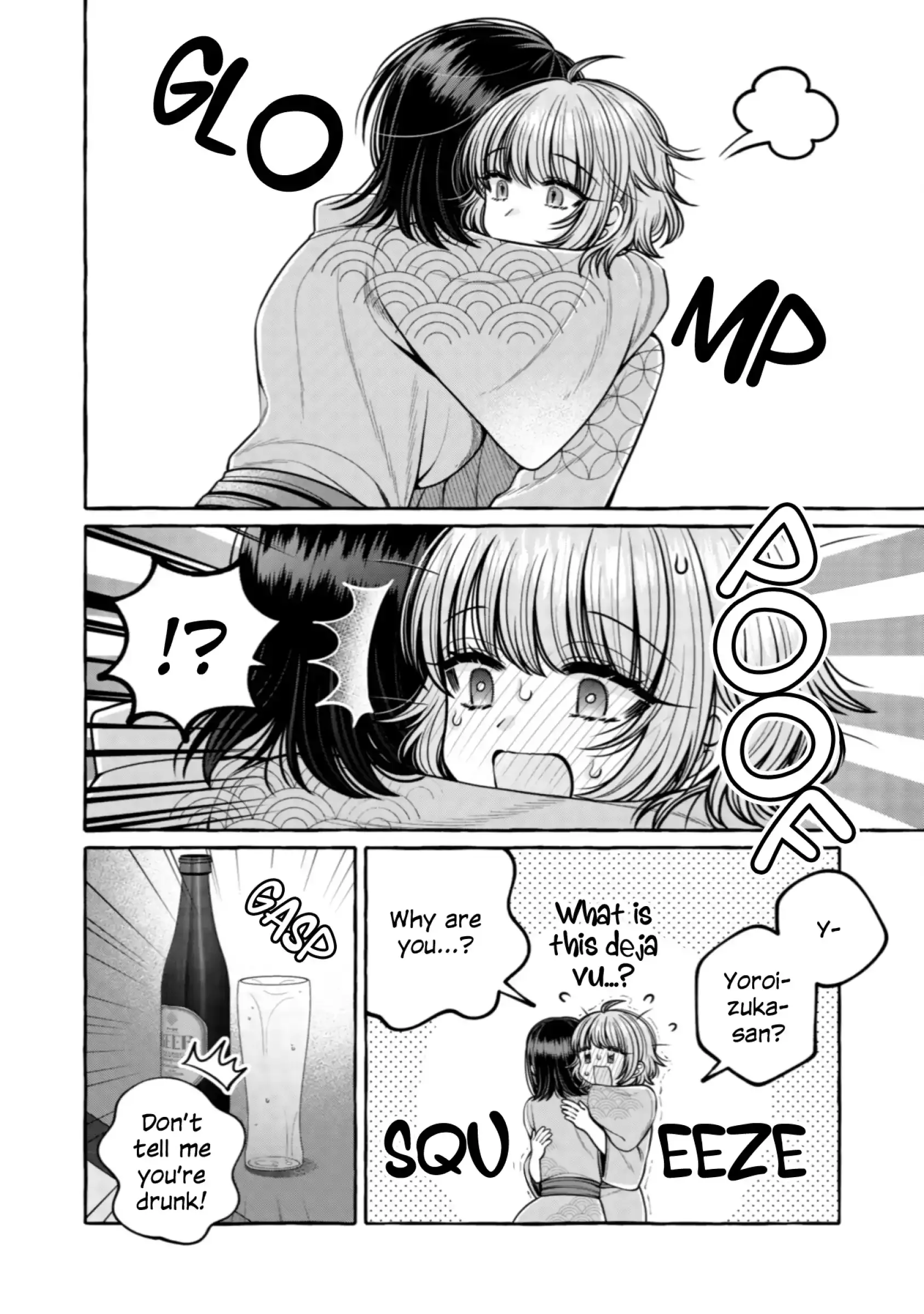 I Want to Spoil Ms. Yoroizuka Rotten Chapter 32 page 4 - 