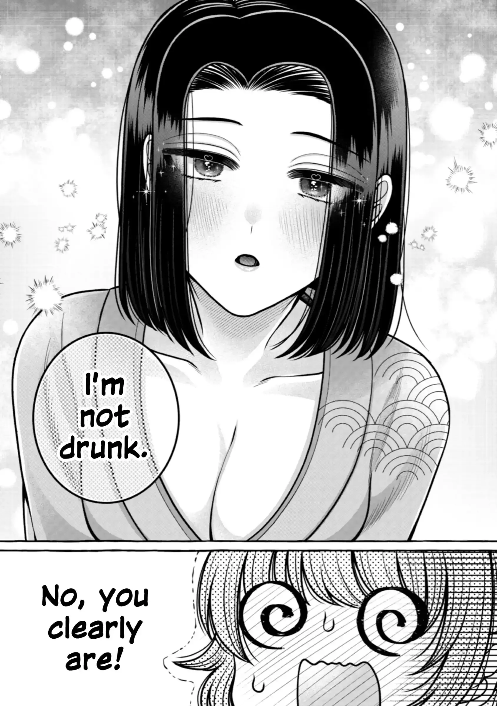 I Want to Spoil Ms. Yoroizuka Rotten Chapter 32 page 5 - 
