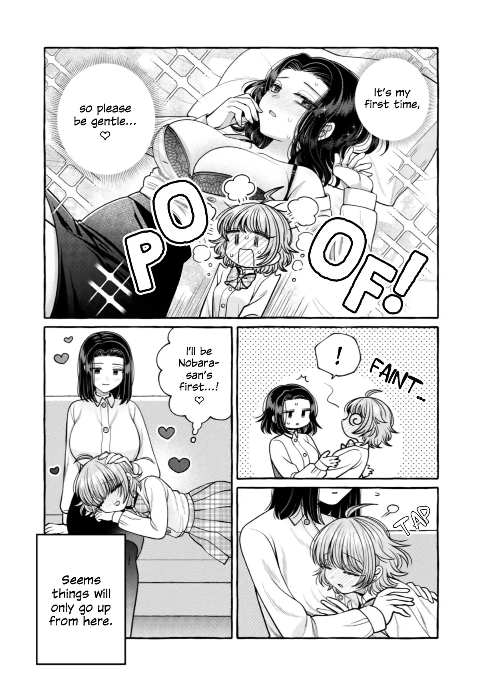I Want to Spoil Ms. Yoroizuka Rotten Chapter 33.5 page 12 - 