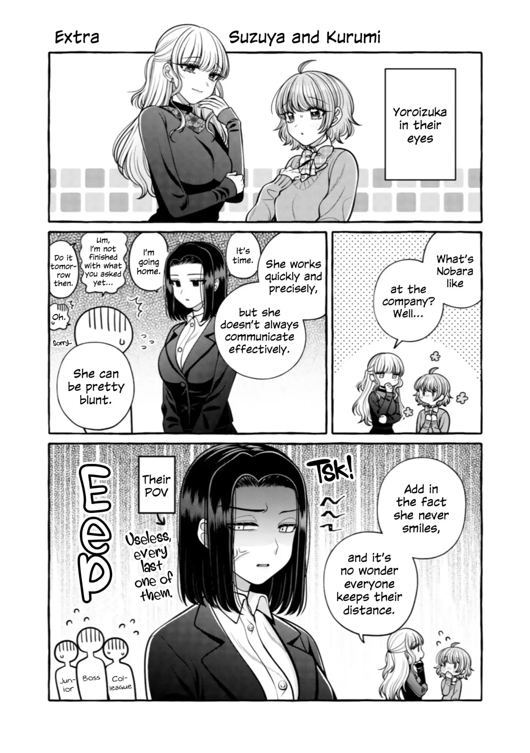I Want to Spoil Ms. Yoroizuka Rotten Chapter 33.5 page 4 - 