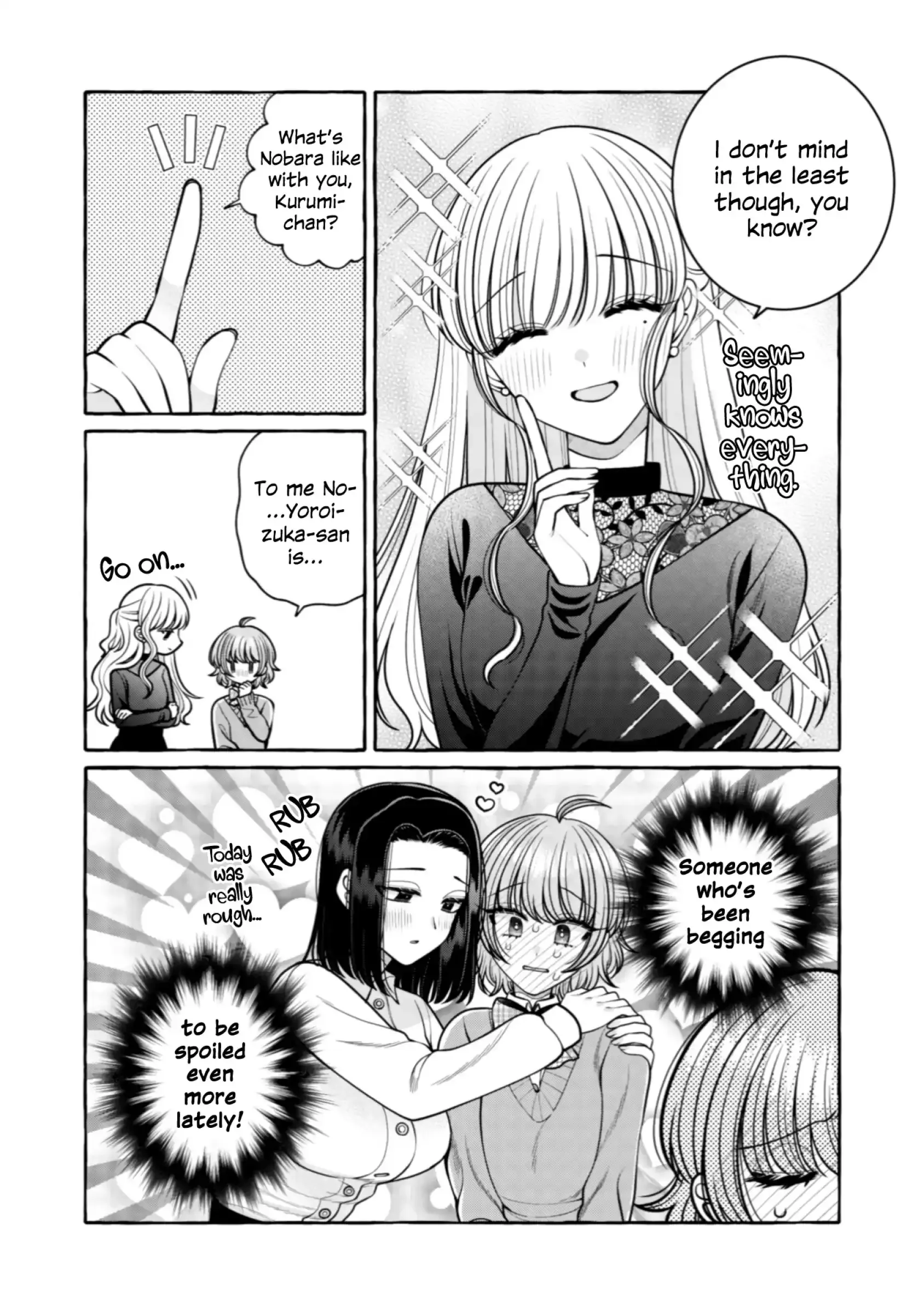 I Want to Spoil Ms. Yoroizuka Rotten Chapter 33.5 page 5 - 