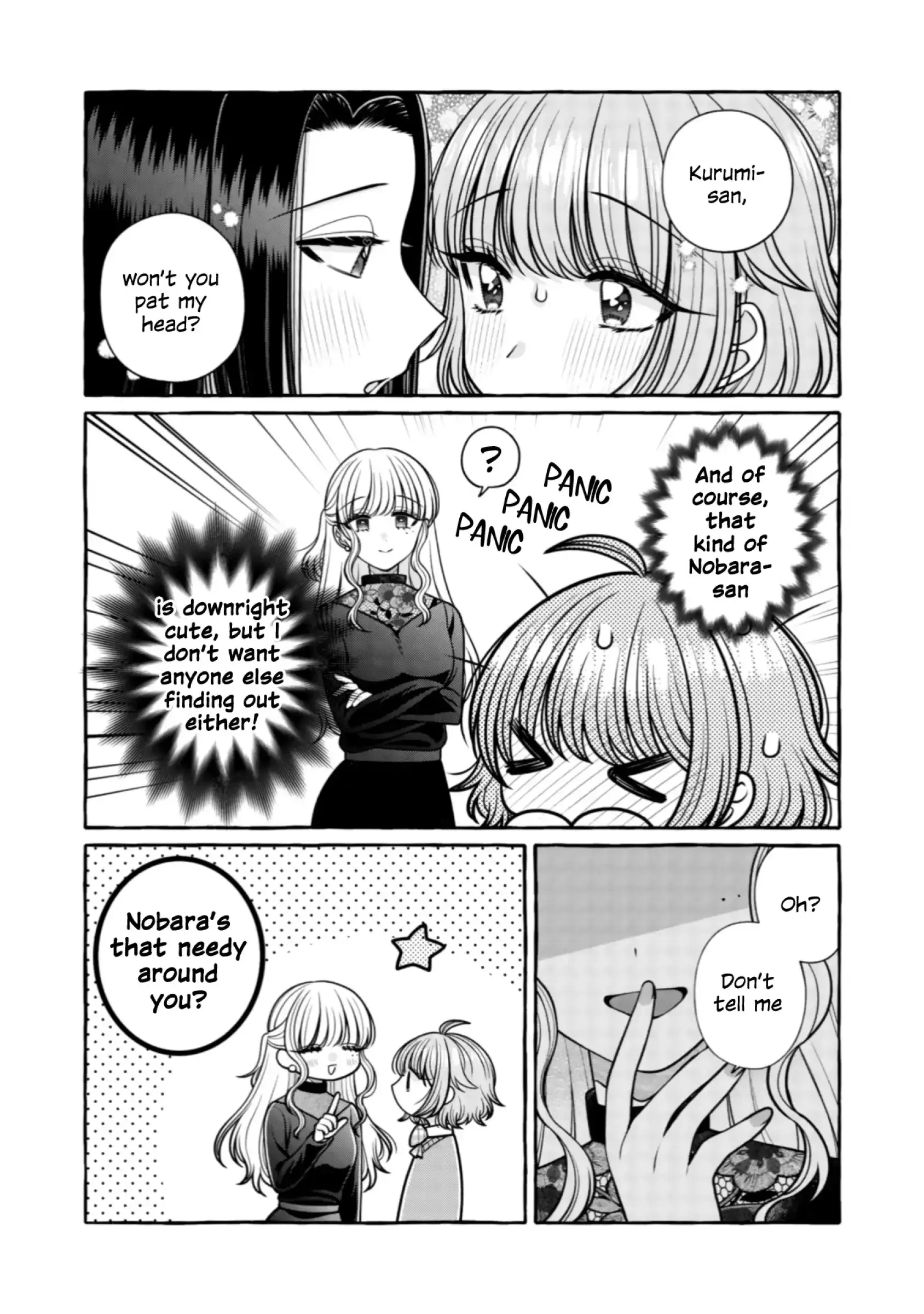 I Want to Spoil Ms. Yoroizuka Rotten Chapter 33.5 page 6 - 