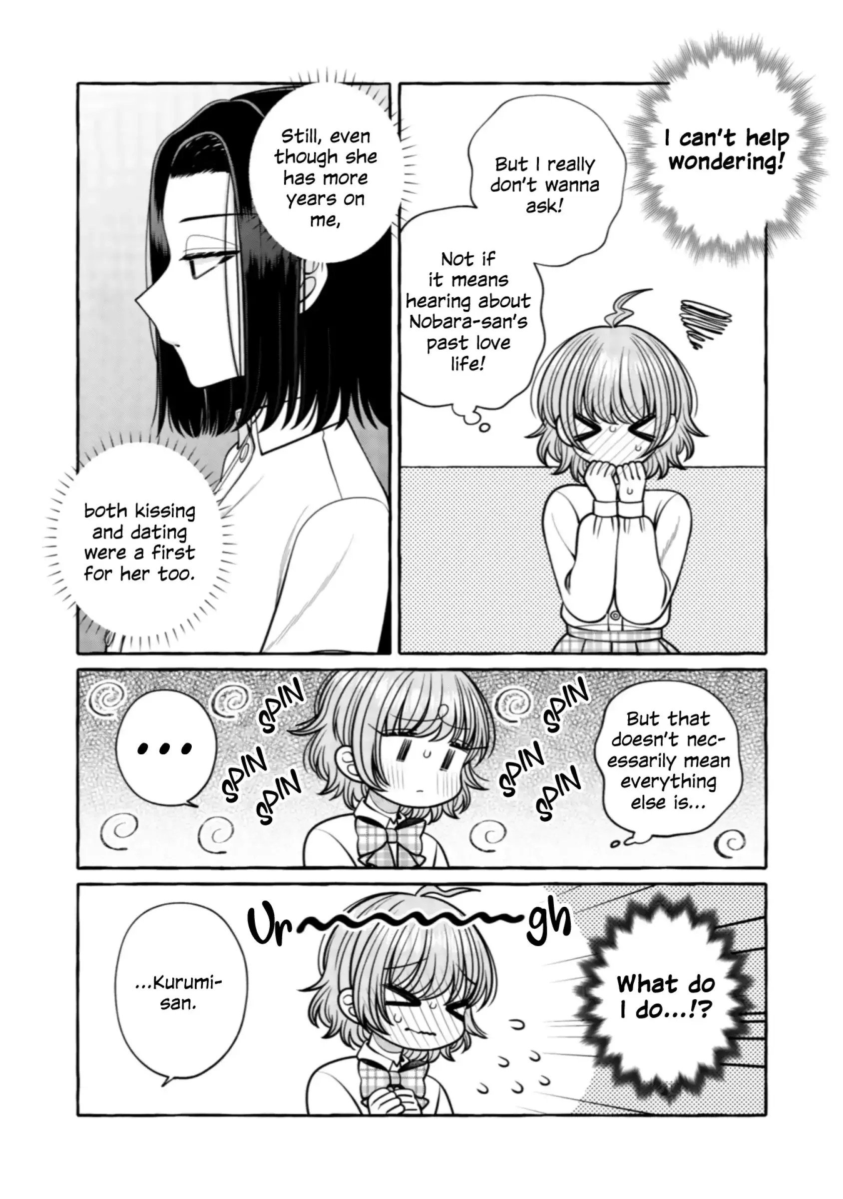 I Want to Spoil Ms. Yoroizuka Rotten Chapter 33.5 page 9 - 