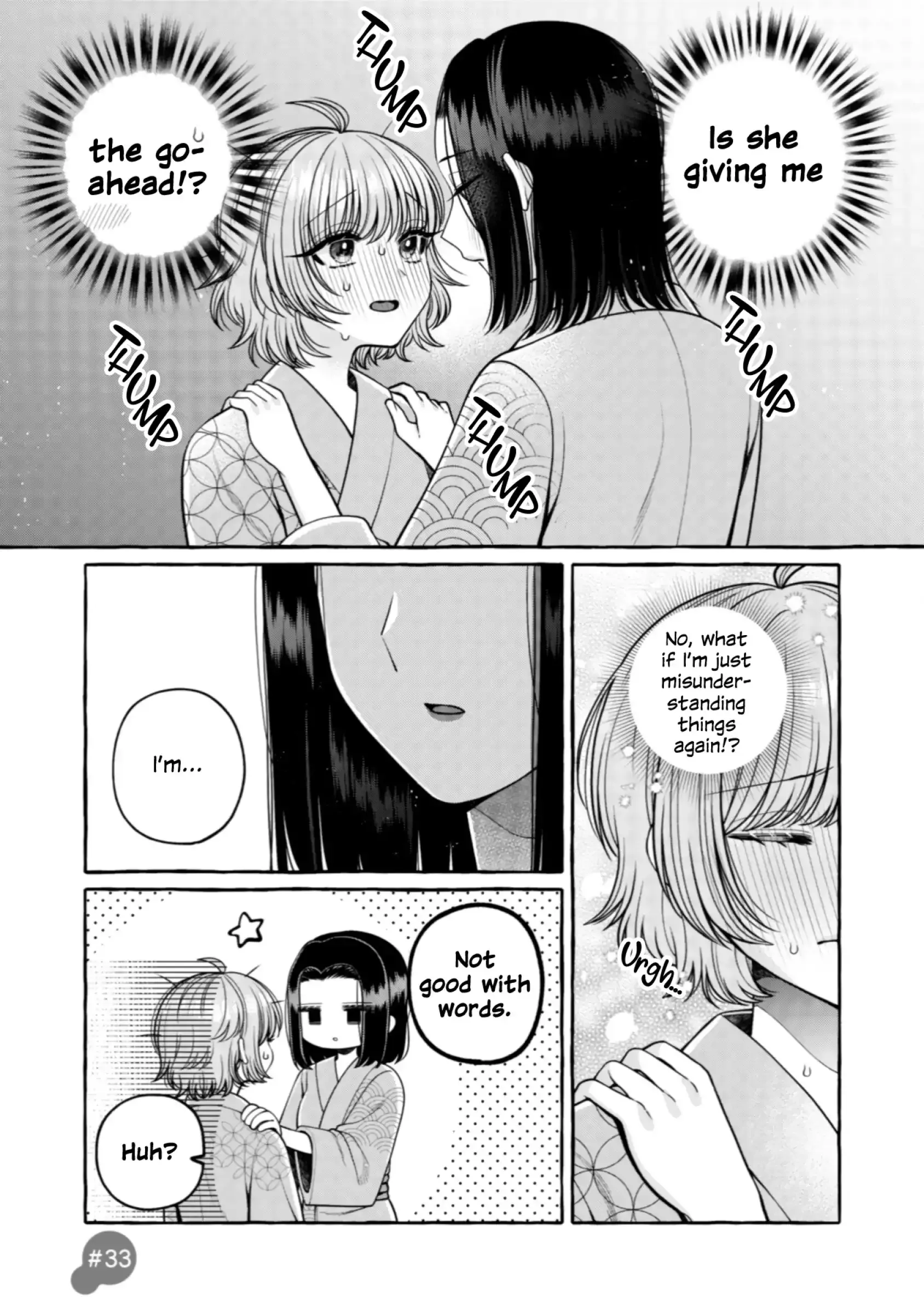 I Want to Spoil Ms. Yoroizuka Rotten Chapter 33 page 1 - 