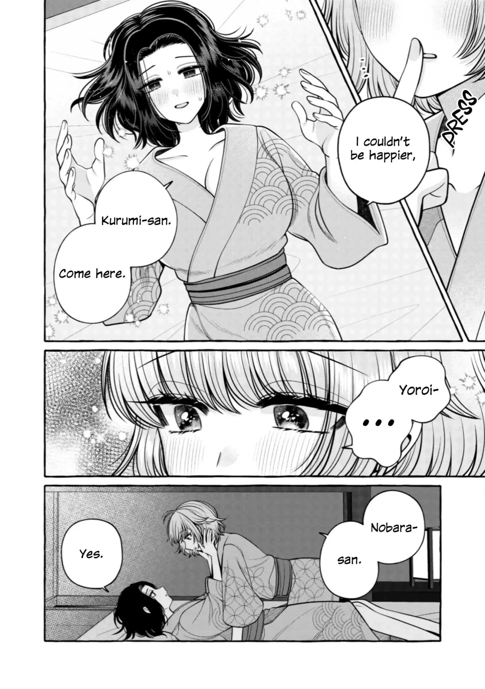 I Want to Spoil Ms. Yoroizuka Rotten Chapter 33 page 14 - 