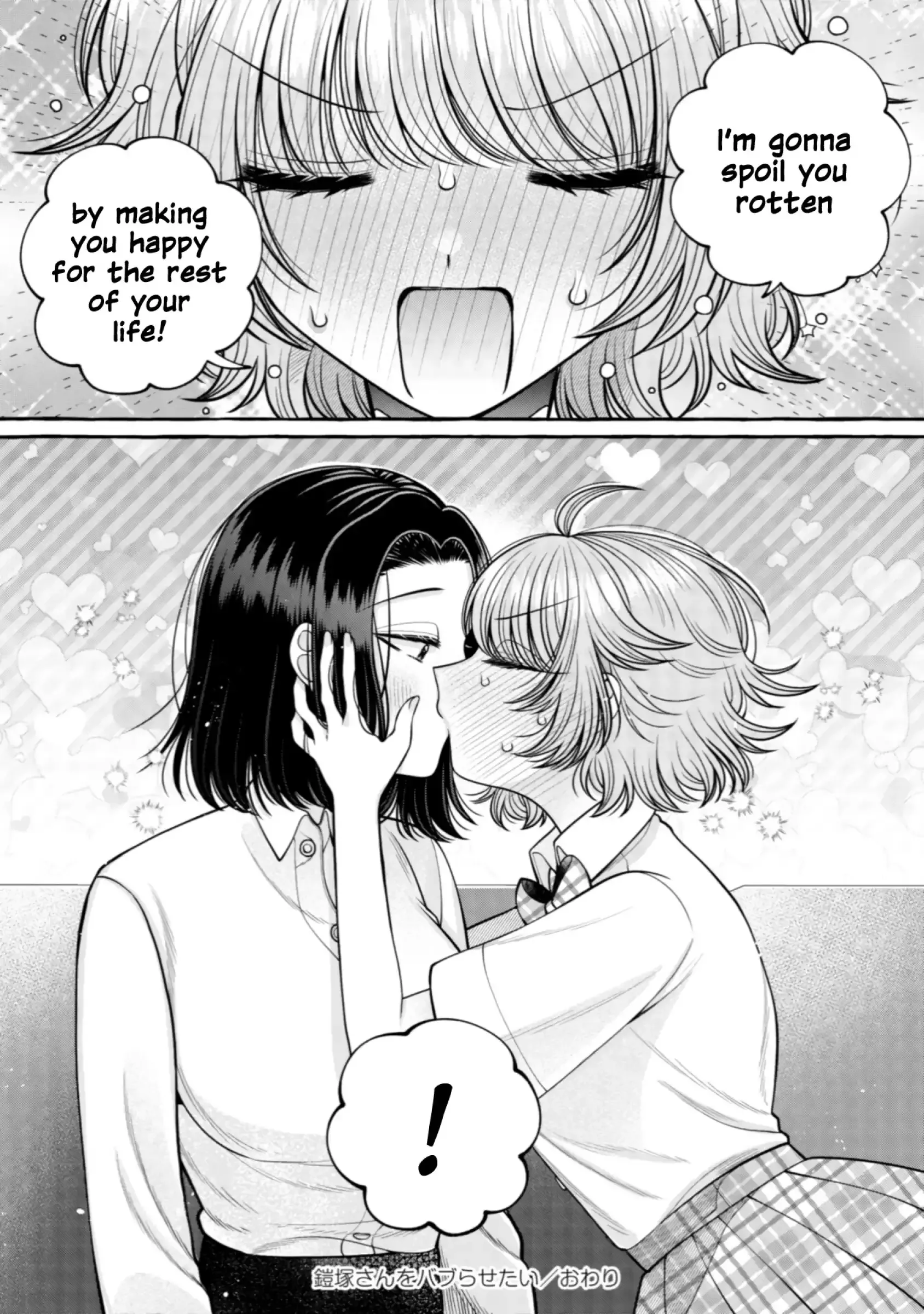I Want to Spoil Ms. Yoroizuka Rotten Chapter 33 page 20 - 