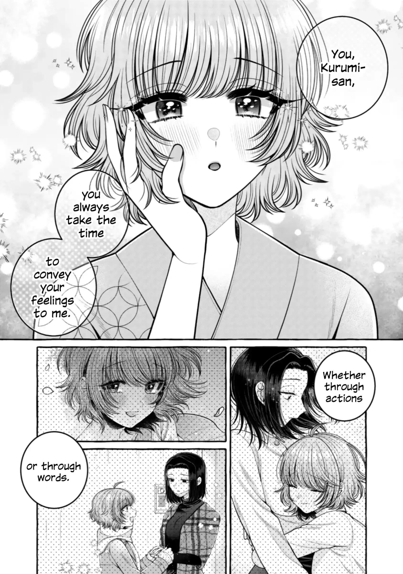 I Want to Spoil Ms. Yoroizuka Rotten Chapter 33 page 3 - 