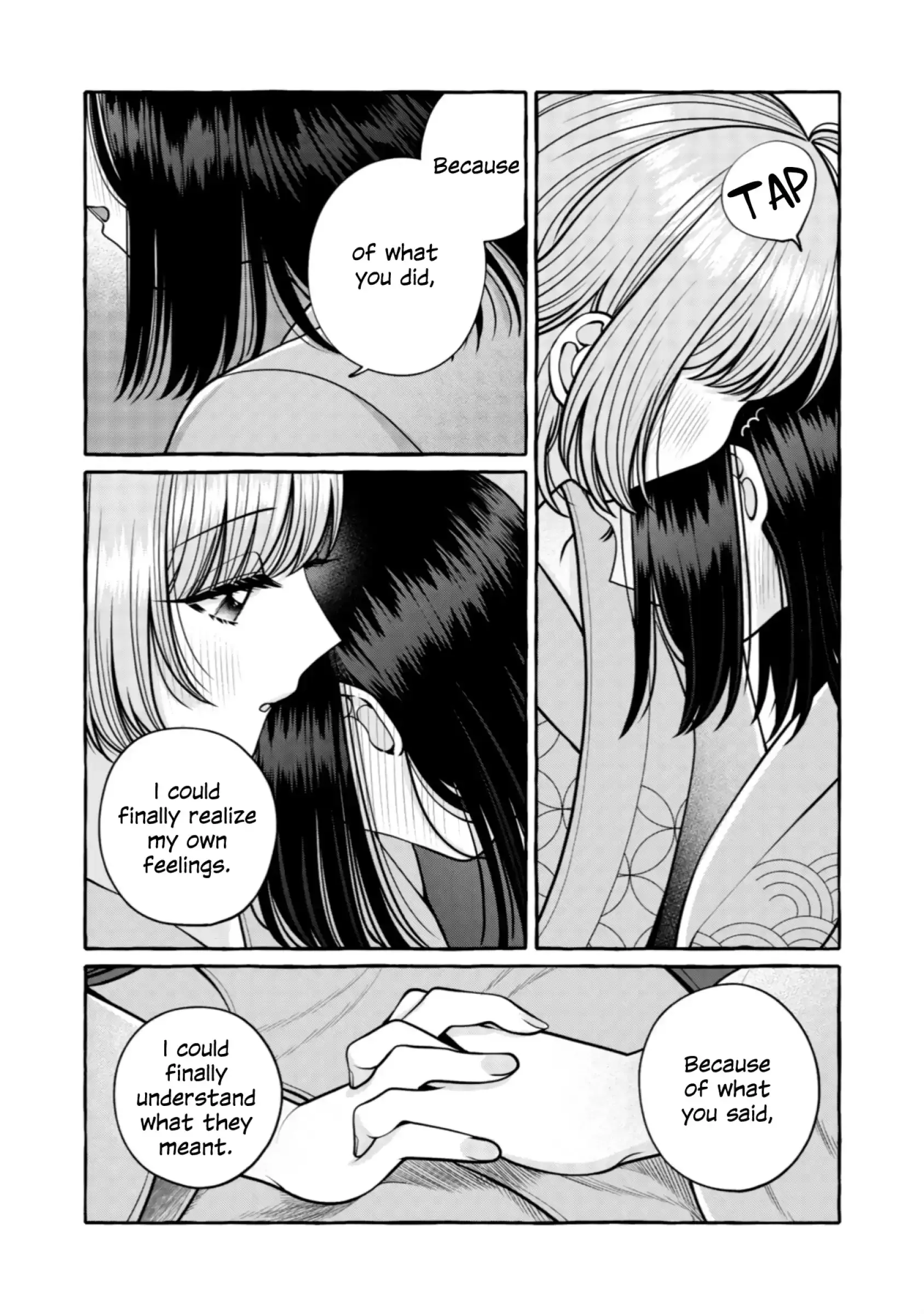I Want to Spoil Ms. Yoroizuka Rotten Chapter 33 page 4 - 