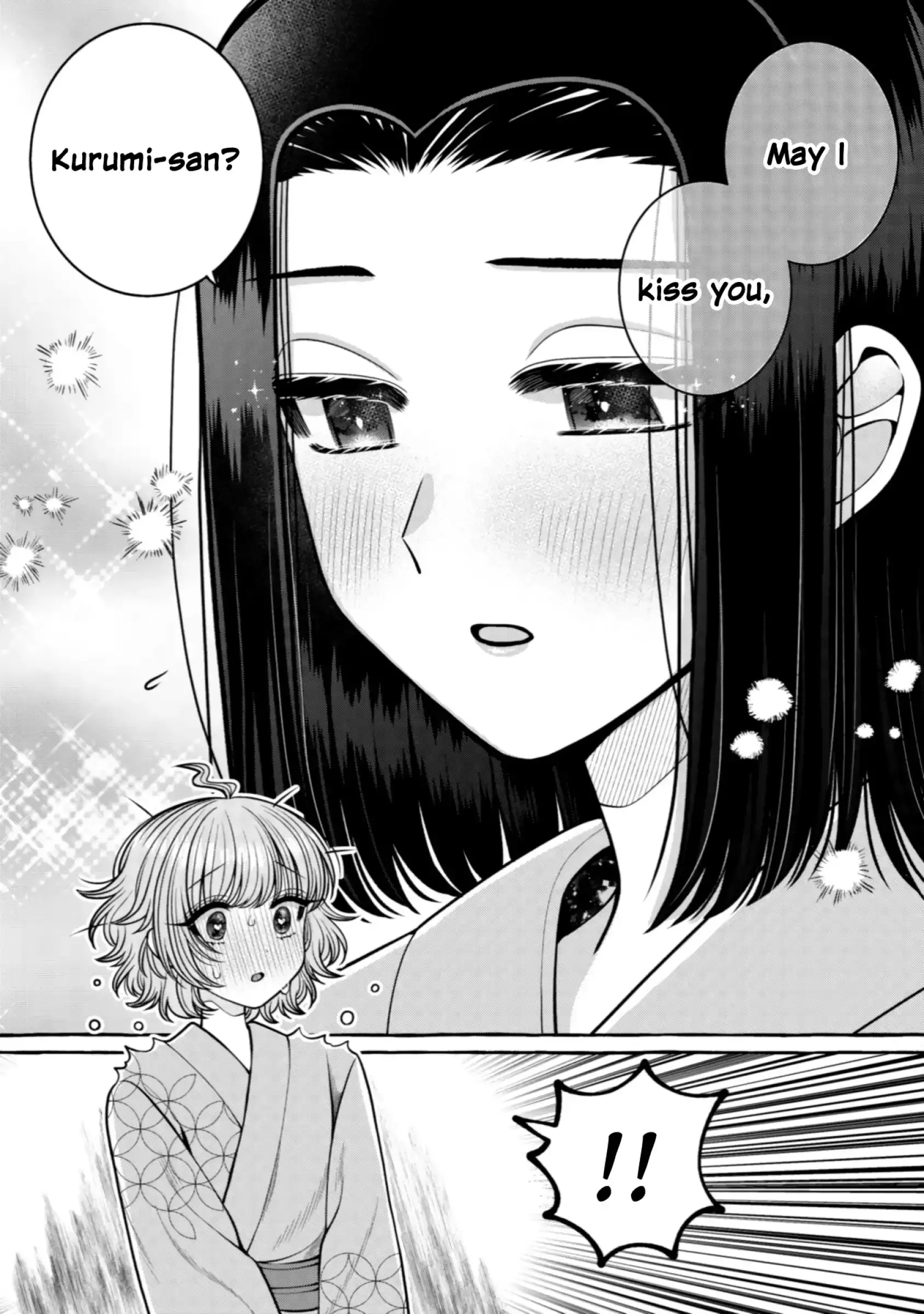 I Want to Spoil Ms. Yoroizuka Rotten Chapter 33 page 6 - 