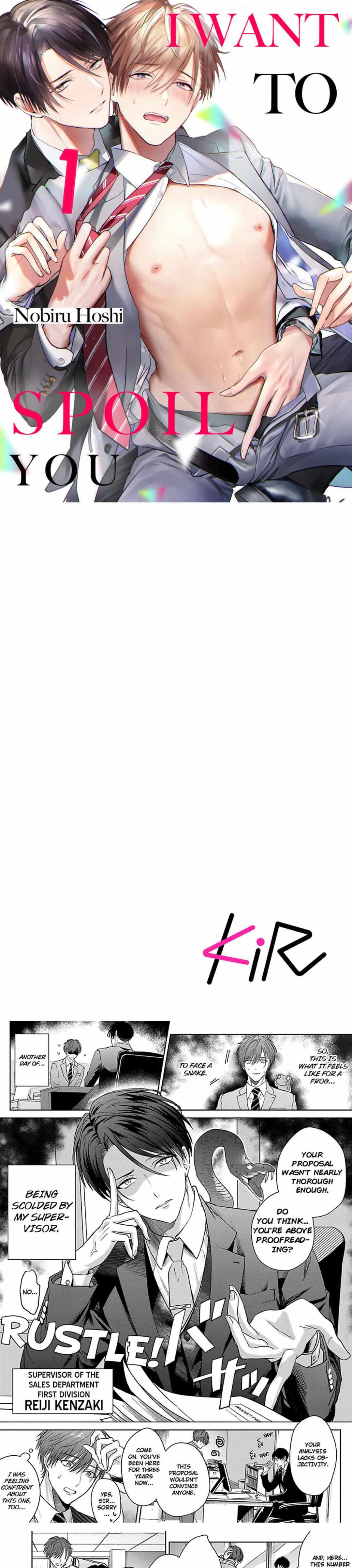 I Want to Spoil You Chapter 1 page 3 - 
