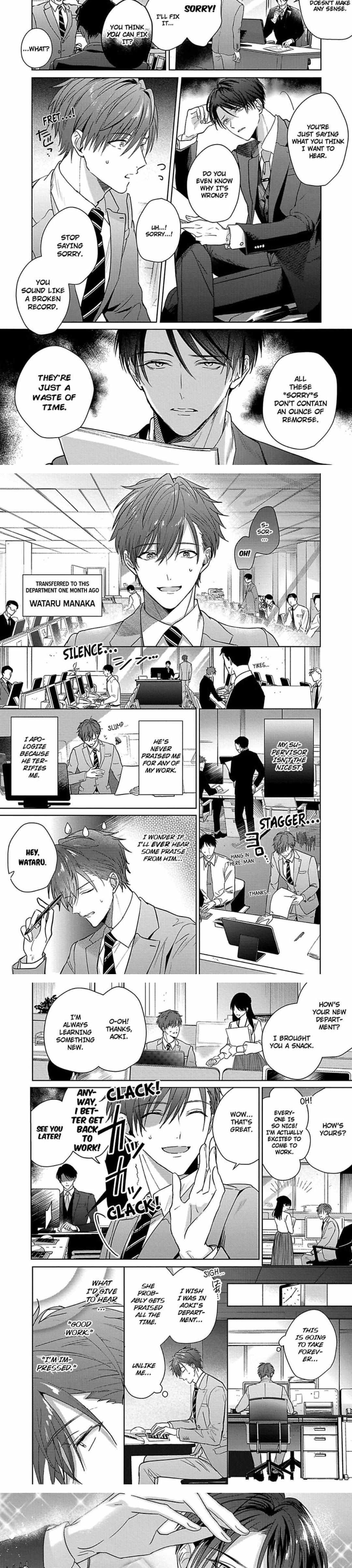 I Want to Spoil You Chapter 1 page 4 - 
