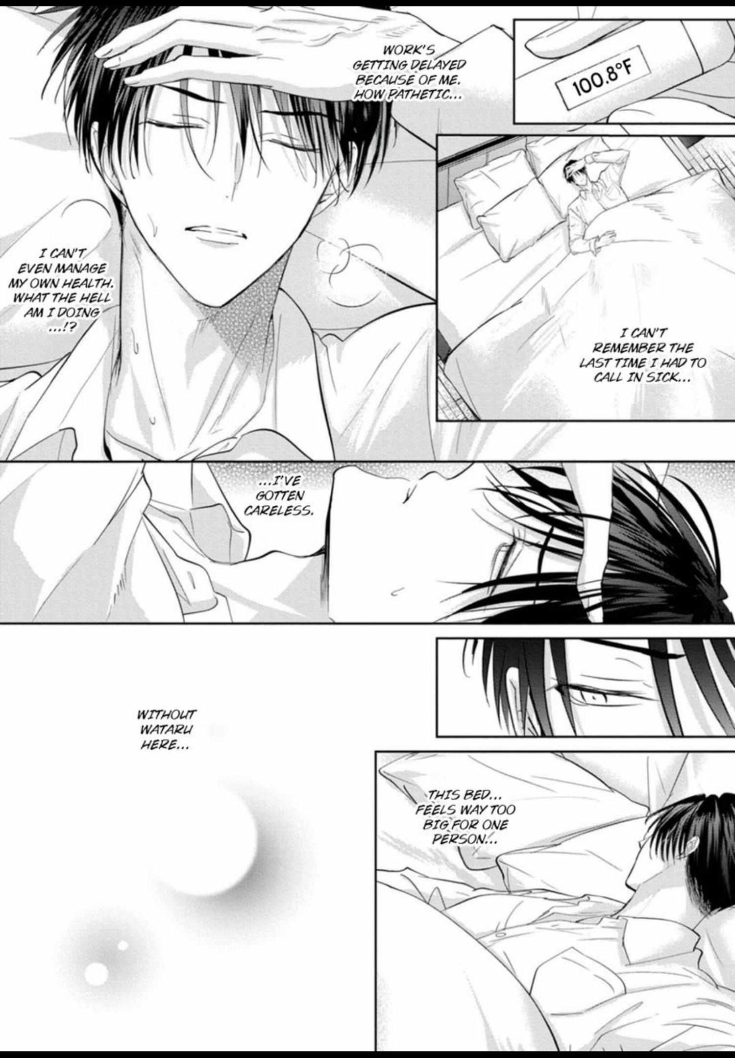 I Want to Spoil You Chapter 10 page 13 - 