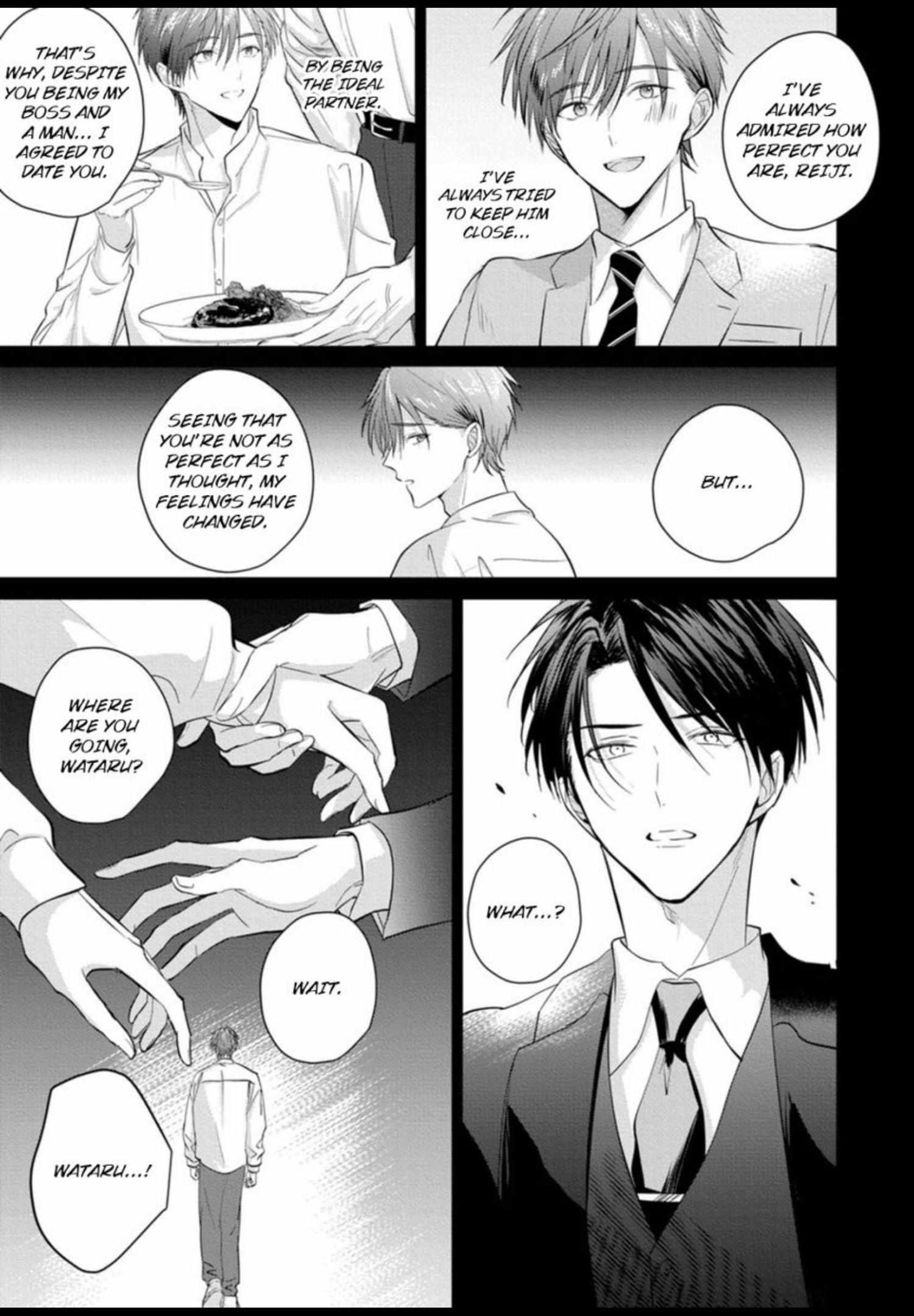 I Want to Spoil You Chapter 10 page 14 - 