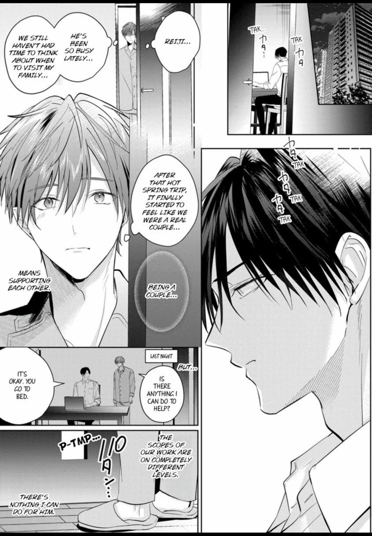 I Want to Spoil You Chapter 10 page 4 - 