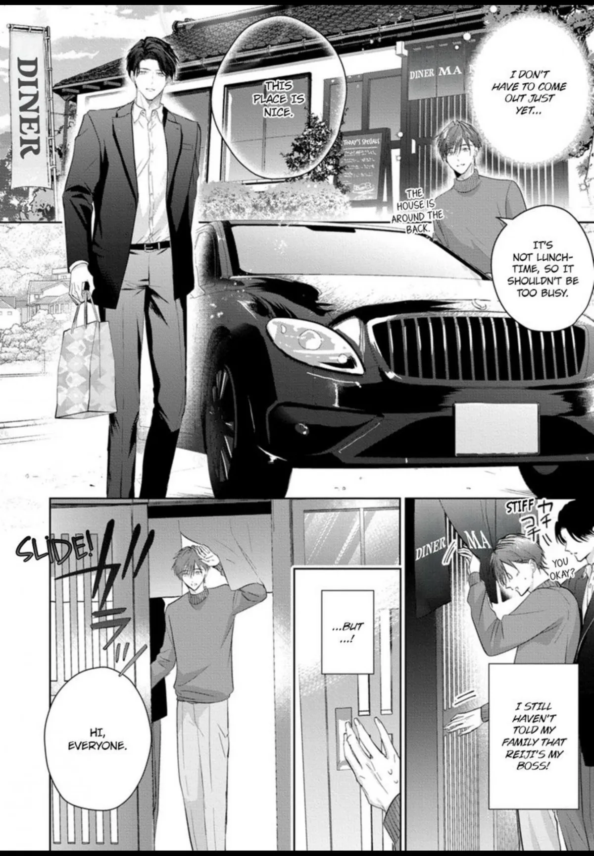I Want to Spoil You Chapter 11 page 5 - 