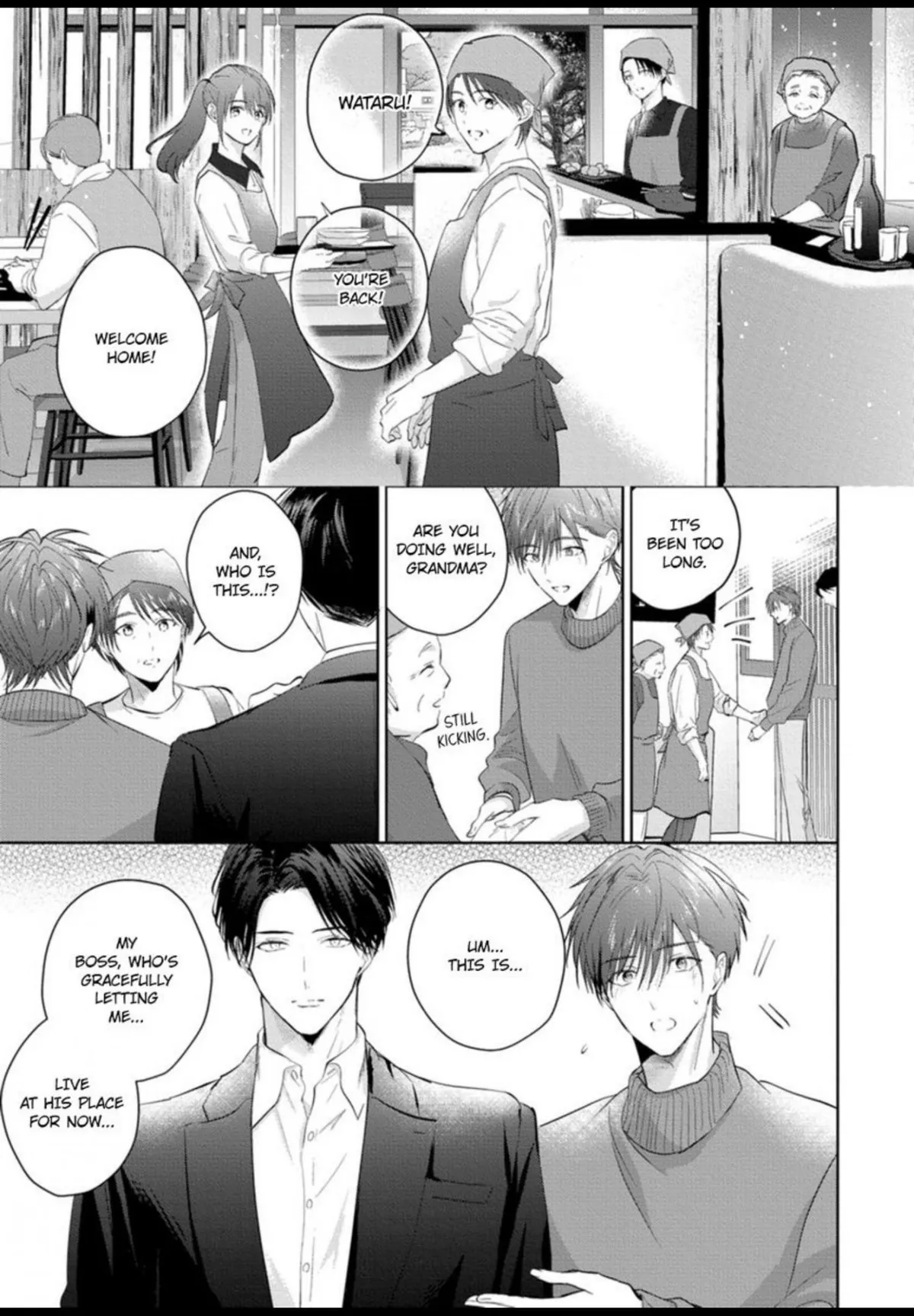I Want to Spoil You Chapter 11 page 6 - 