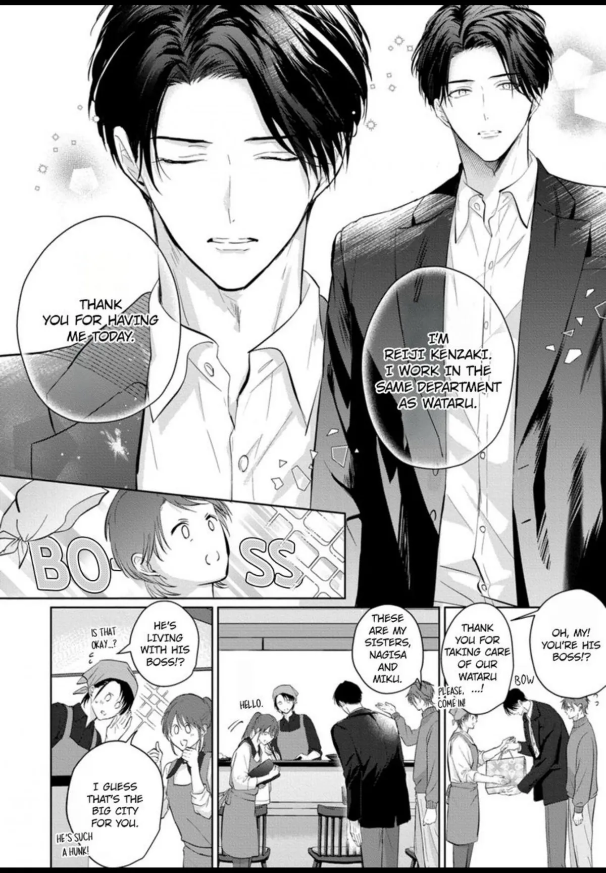 I Want to Spoil You Chapter 11 page 7 - 