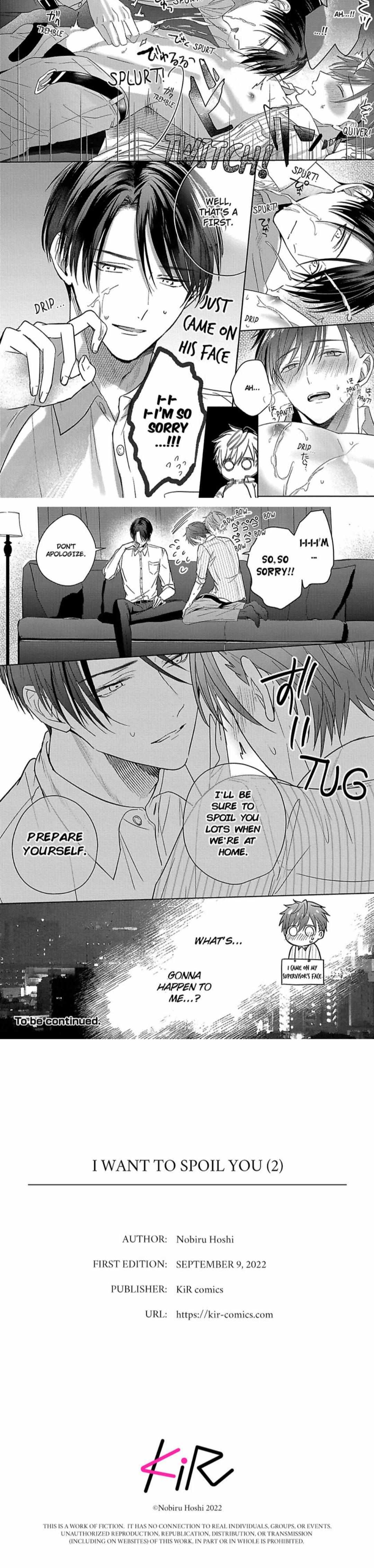 I Want to Spoil You Chapter 2 page 15 - 