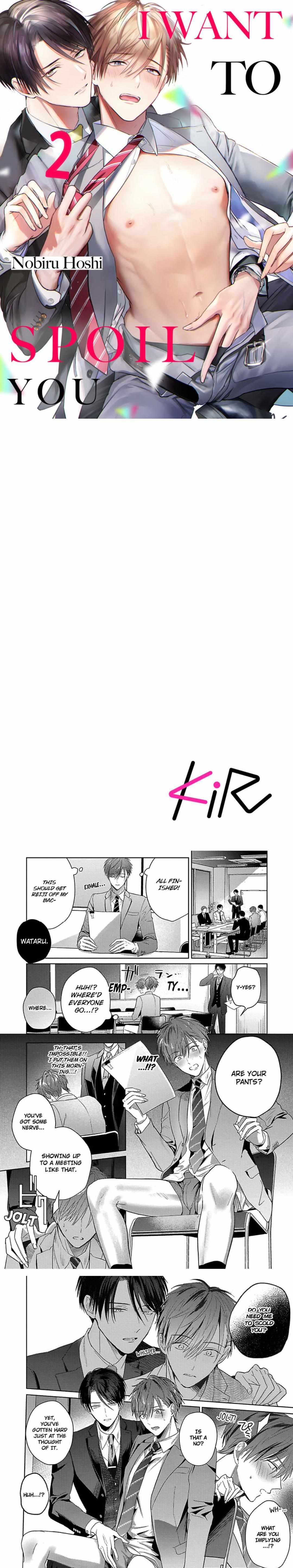 I Want to Spoil You Chapter 2 page 3 - 