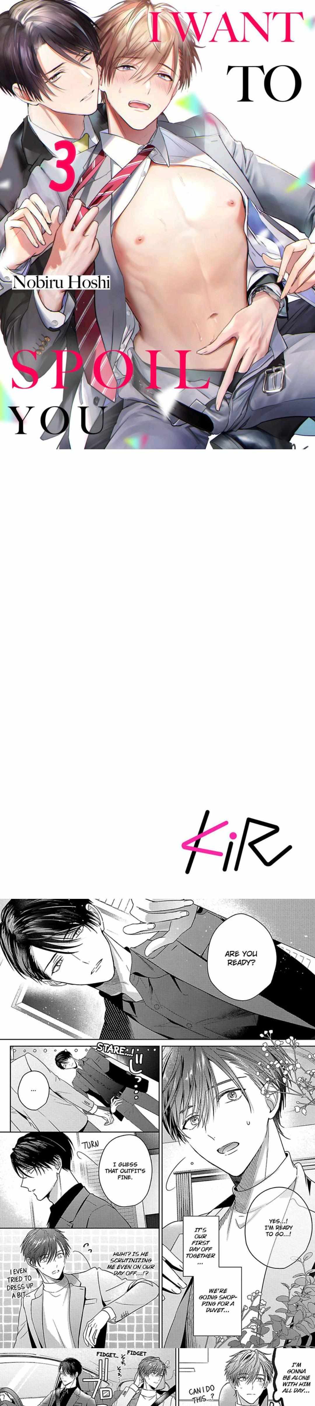 I Want to Spoil You Chapter 3 page 4 - 