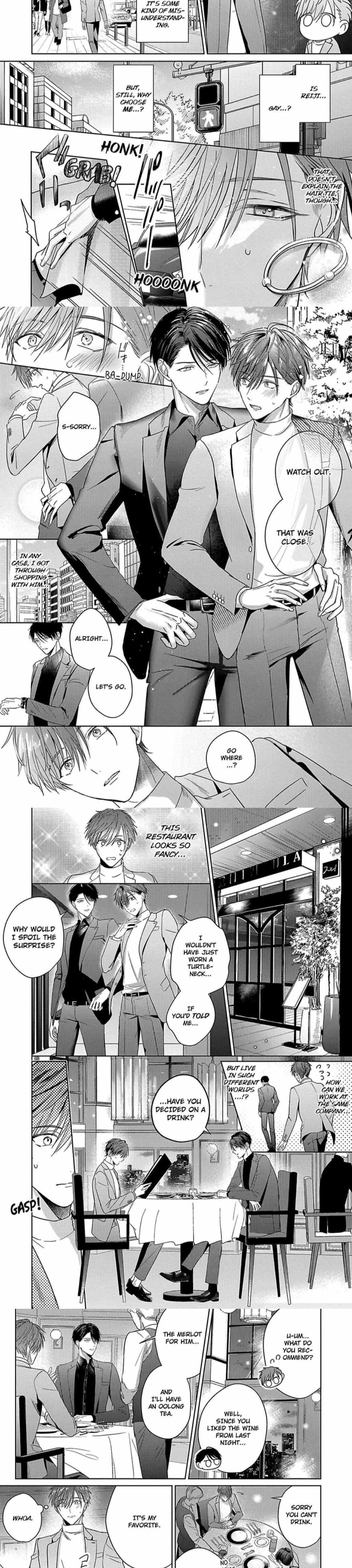 I Want to Spoil You Chapter 3 page 7 - 
