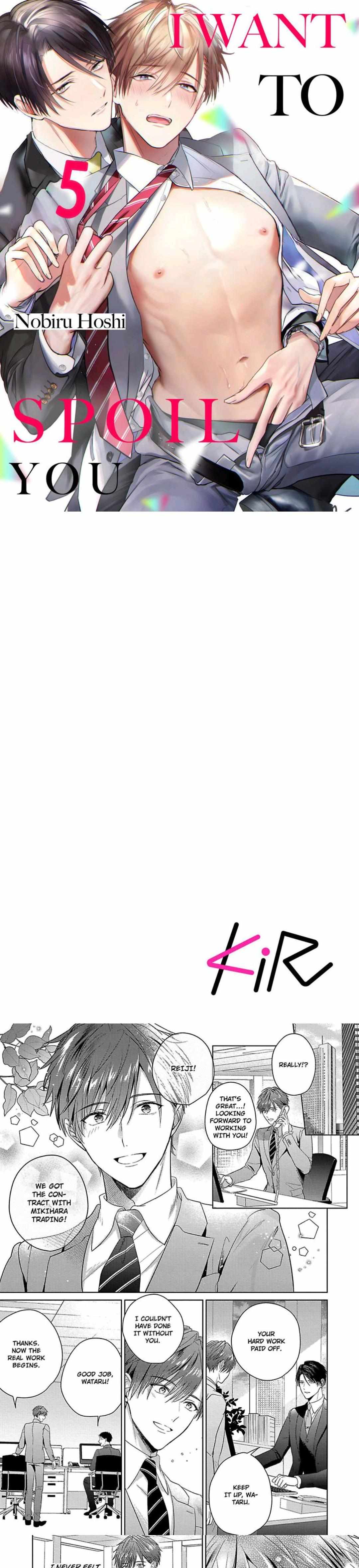 I Want to Spoil You Chapter 5 page 4 - 