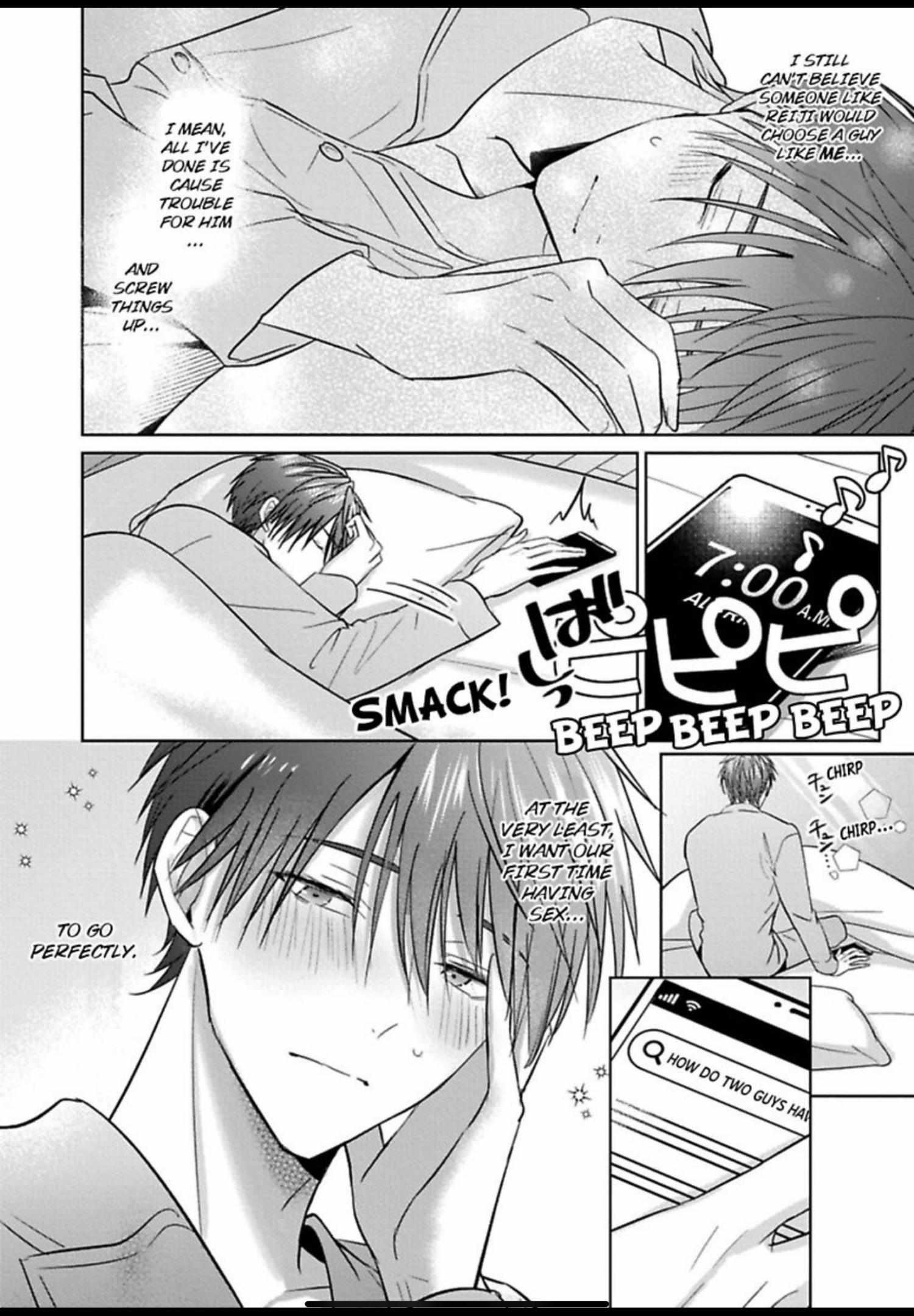 I Want to Spoil You Chapter 6 page 5 - 
