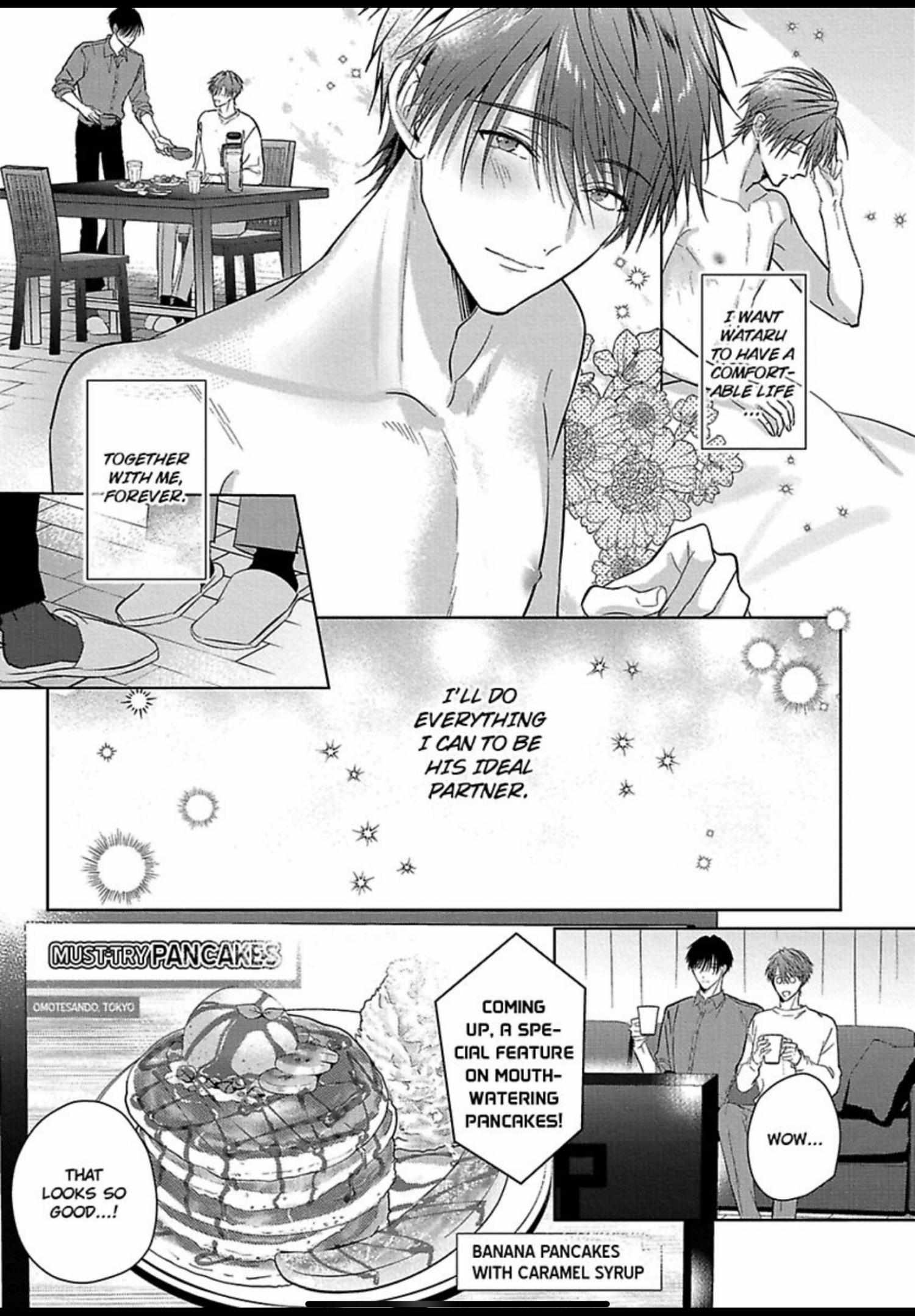 I Want to Spoil You Chapter 7 page 7 - 