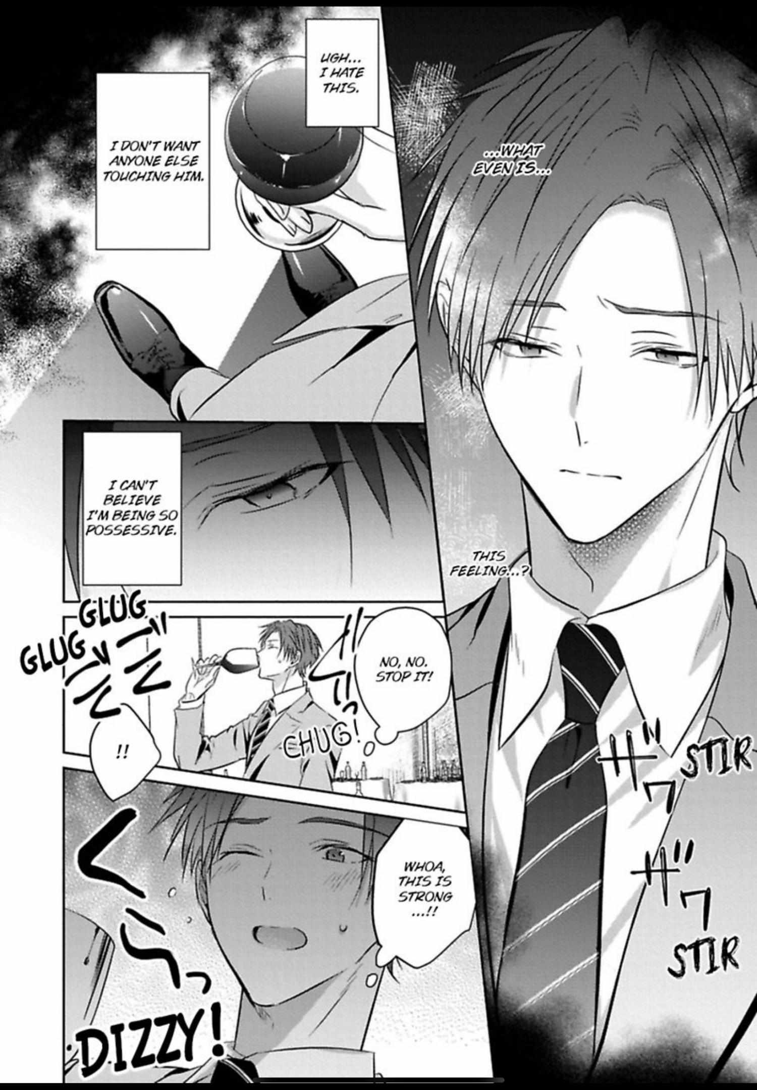 I Want to Spoil You Chapter 8 page 17 - 