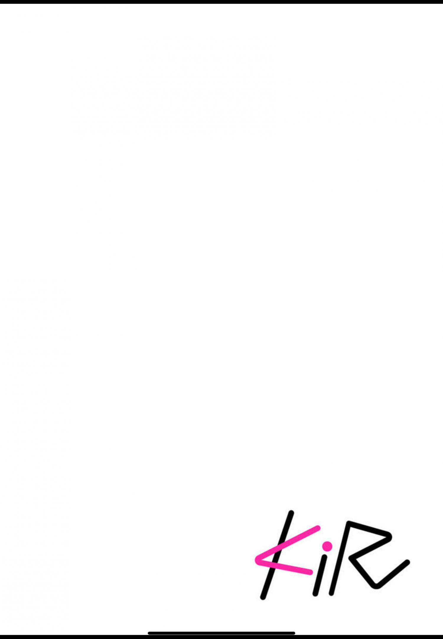 I Want to Spoil You Chapter 8 page 3 - 