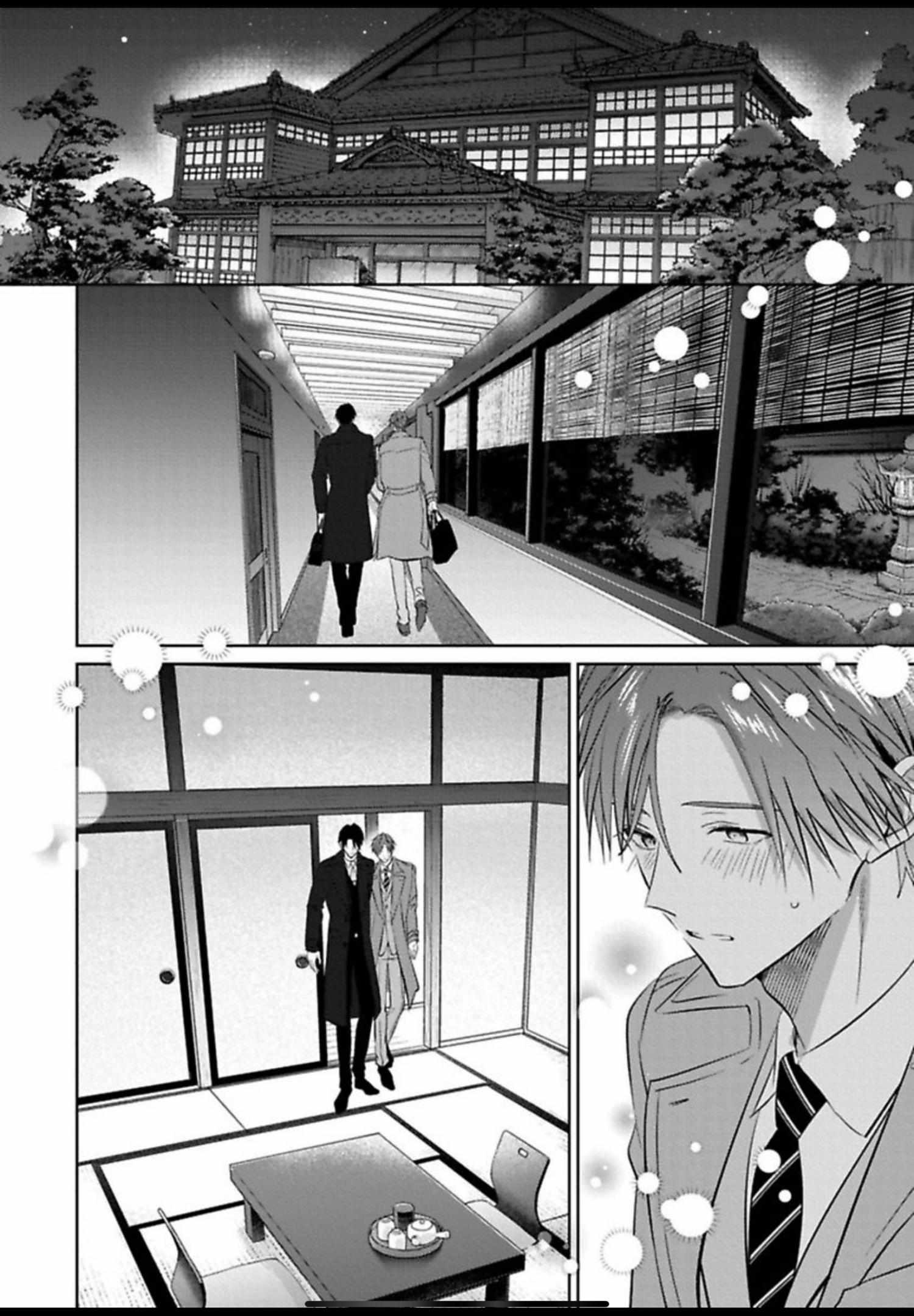 I Want to Spoil You Chapter 8 page 29 - 