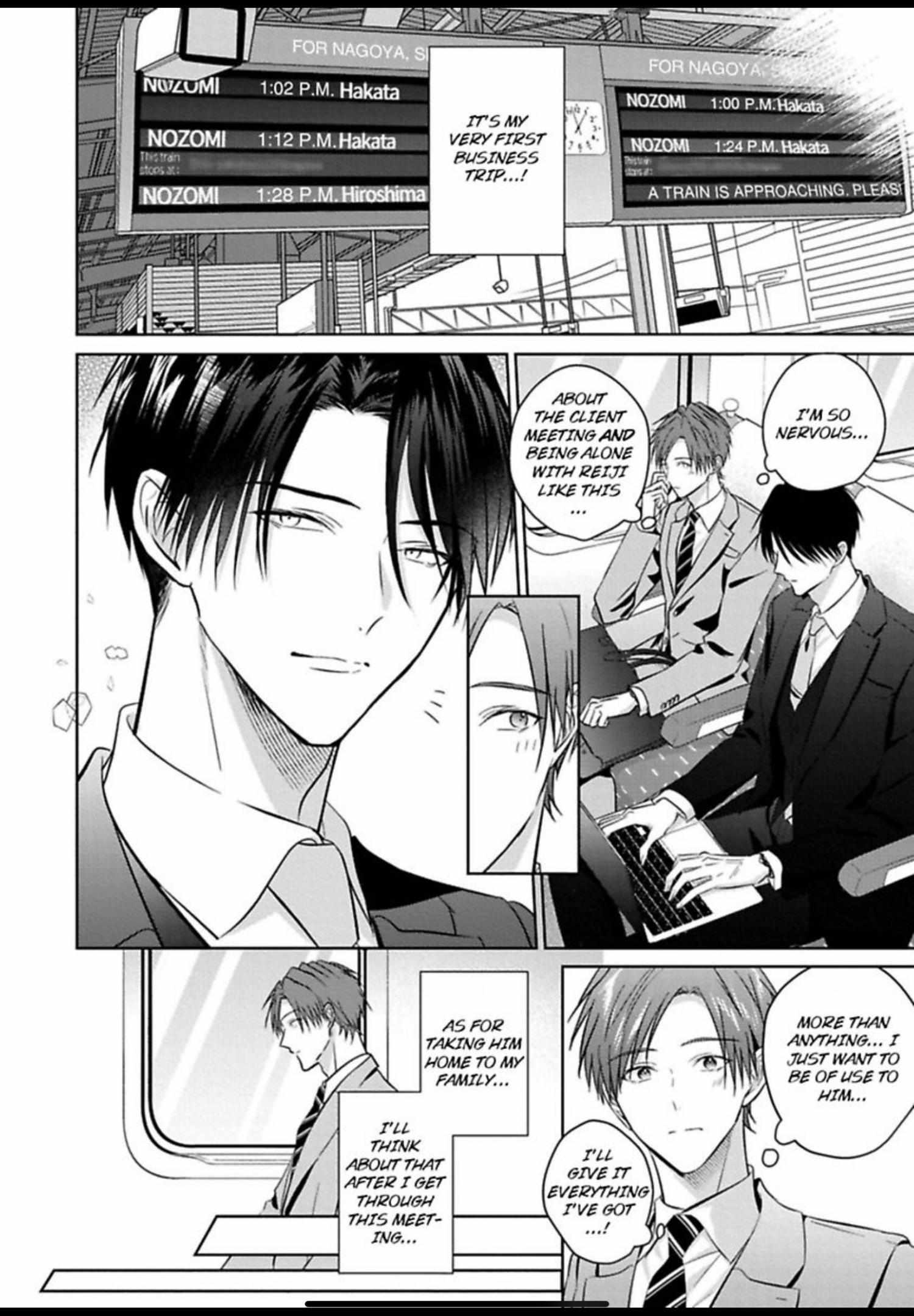 I Want to Spoil You Chapter 8 page 7 - 