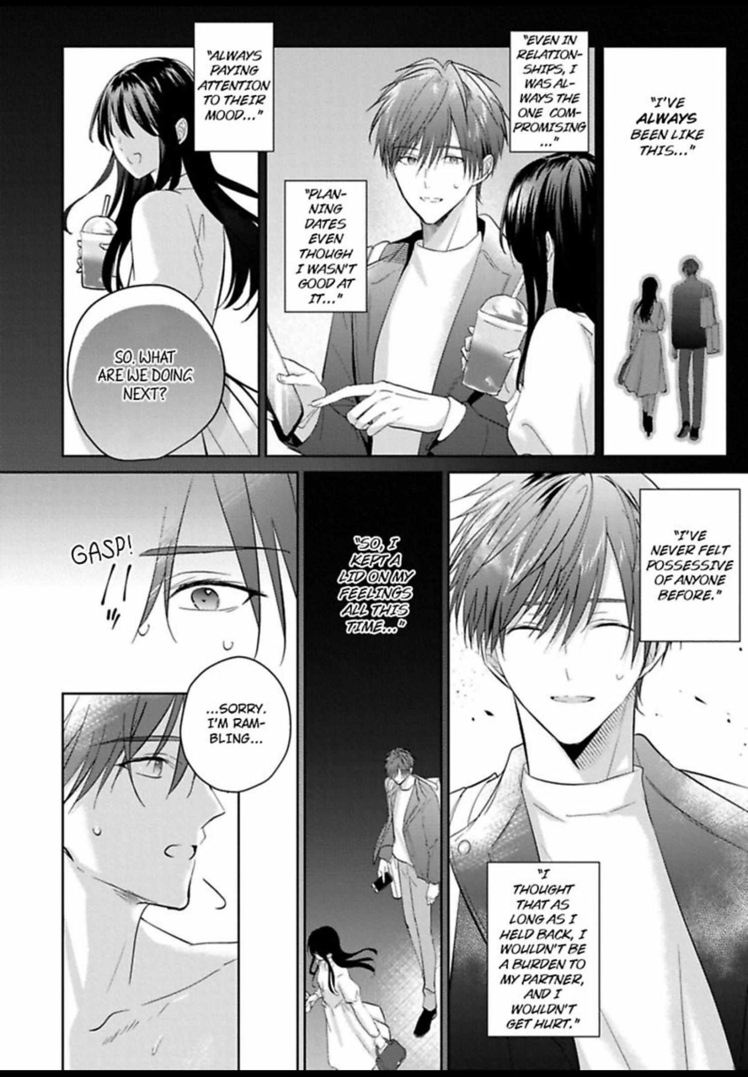 I Want to Spoil You Chapter 9 page 7 - 