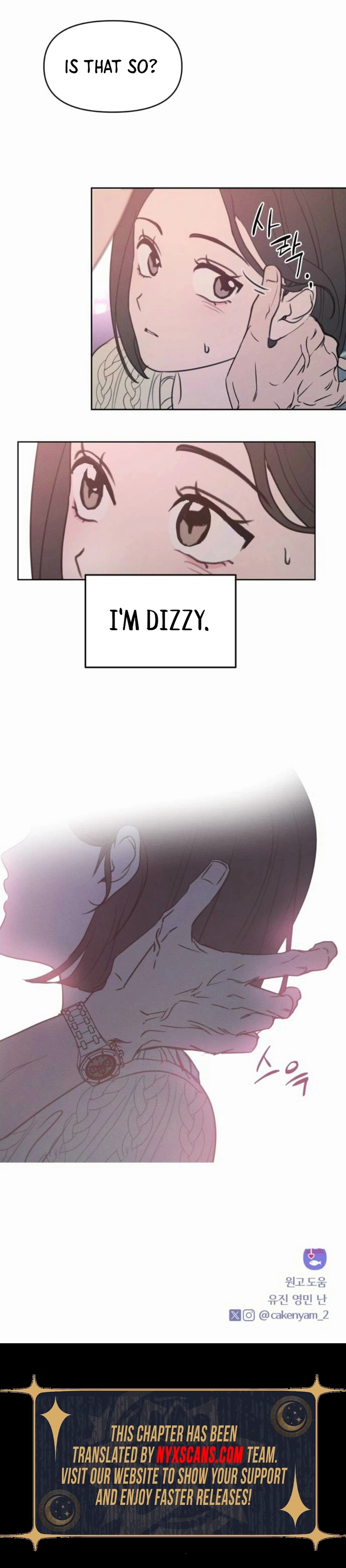 I Want to Trick You Chapter 12 page 8 - 