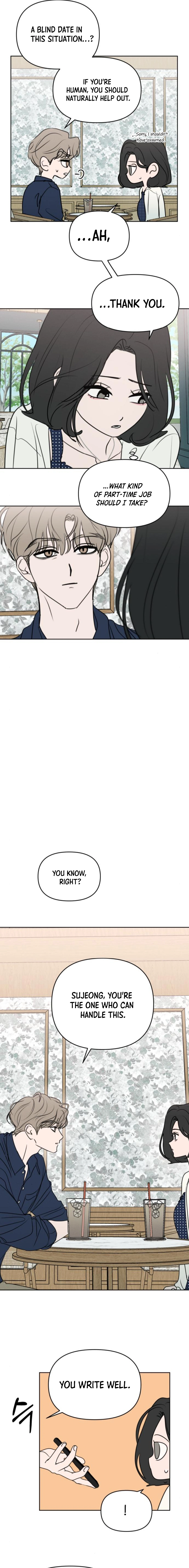 I Want to Trick You Chapter 16 page 2 - 