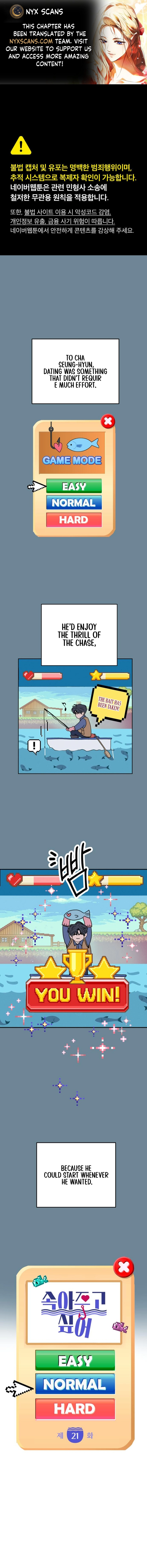 I Want to Trick You Chapter 21 page 1 - 