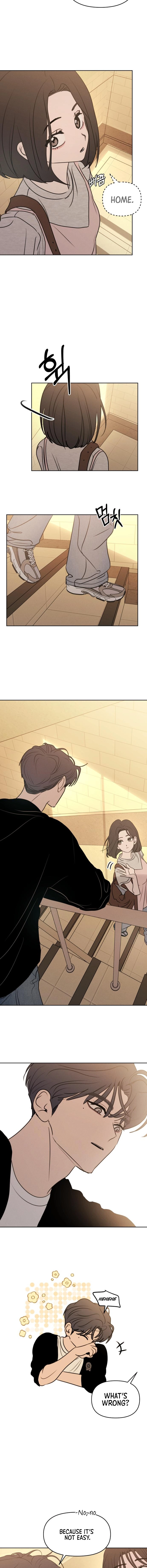 I Want to Trick You Chapter 21 page 8 - 
