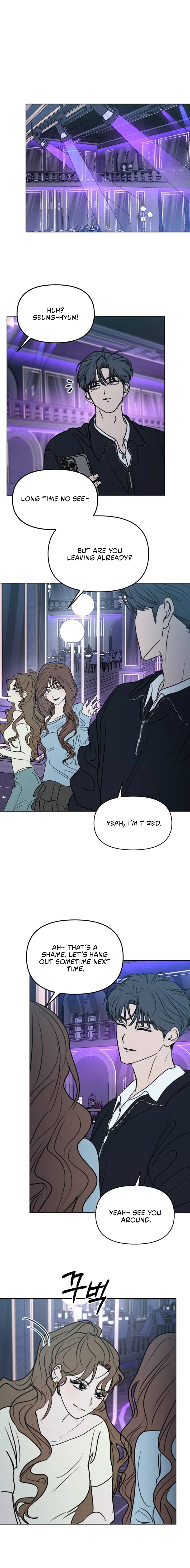 I Want to Trick You Chapter 35 page 2 - 