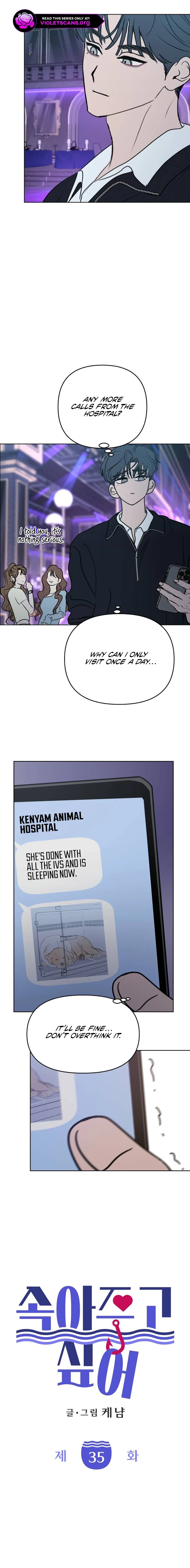 I Want to Trick You Chapter 35 page 3 - 