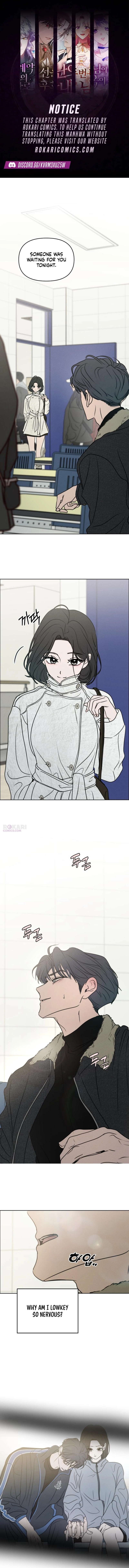 I Want to Trick You Chapter 40 page 1 - 