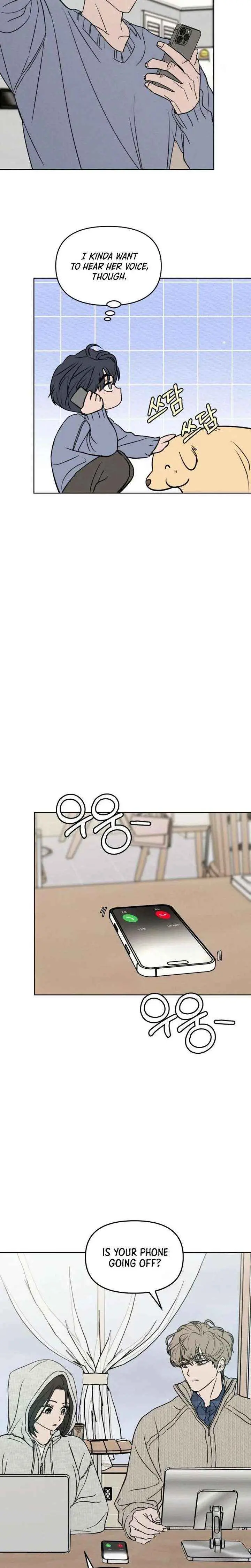 I Want to Trick You Chapter 41 page 2 - 