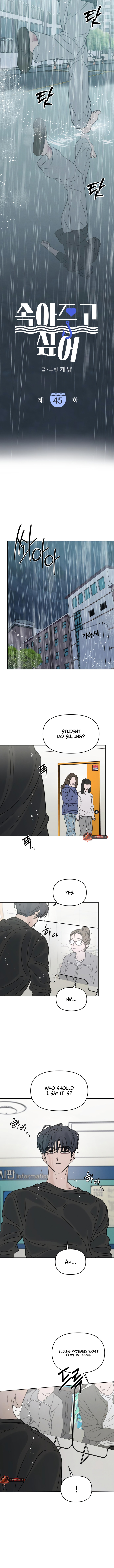 I Want to Trick You Chapter 45 page 2 - 