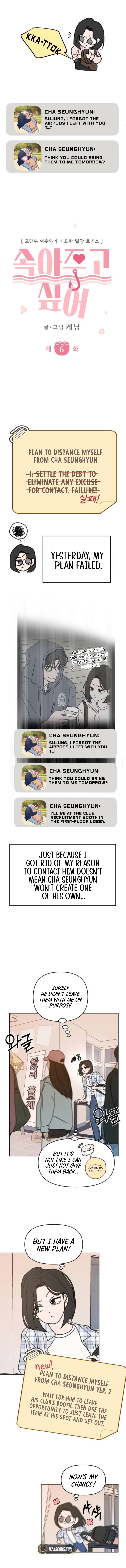 I Want to Trick You Chapter 6 page 6 - 
