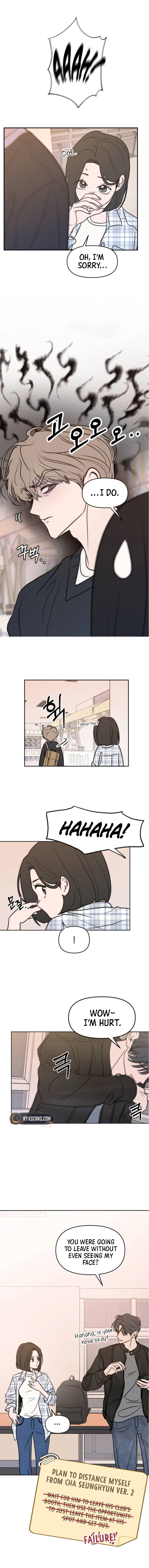 I Want to Trick You Chapter 6 page 7 - 
