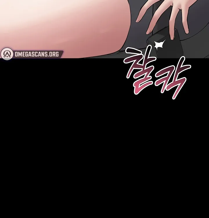 I Want To Work Quietly Chapter 1 page 147 - 
