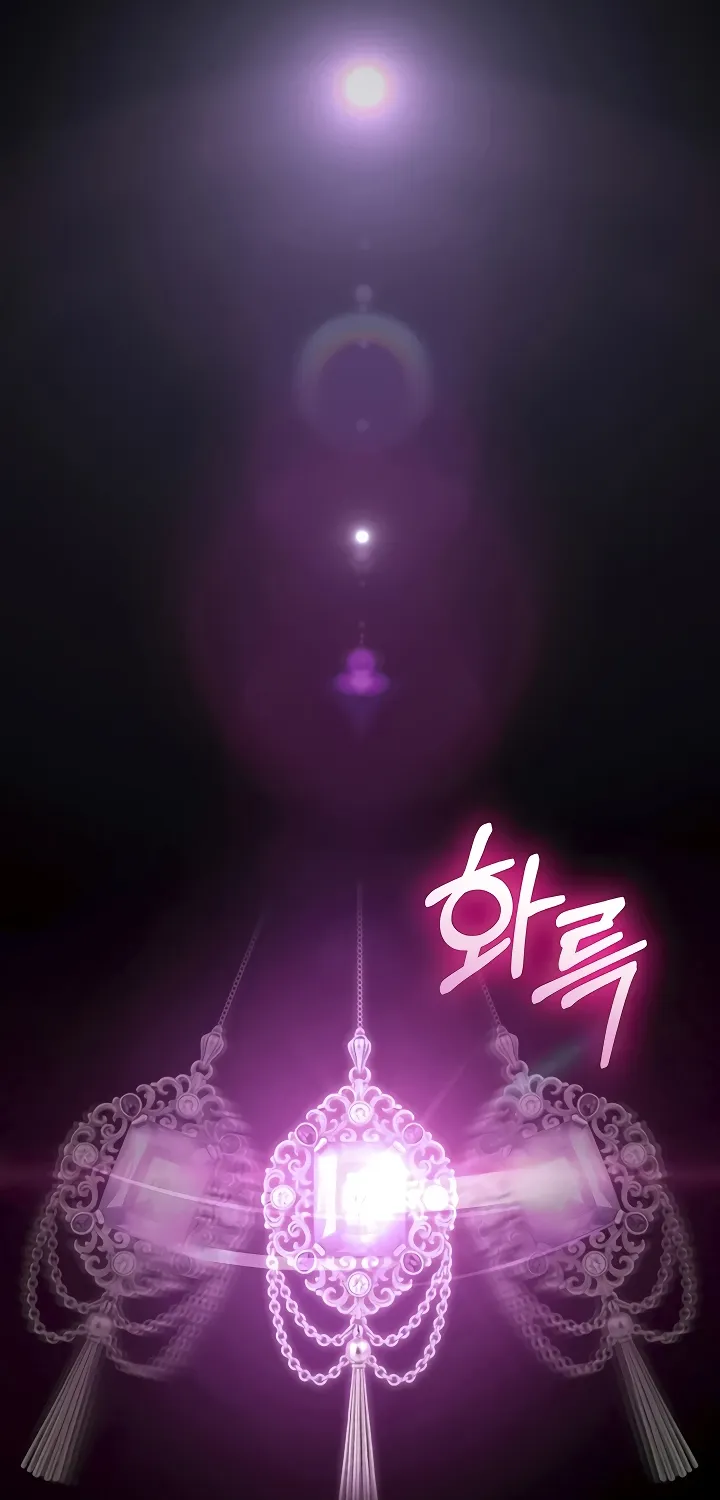I Want To Work Quietly Chapter 1 page 156 - 