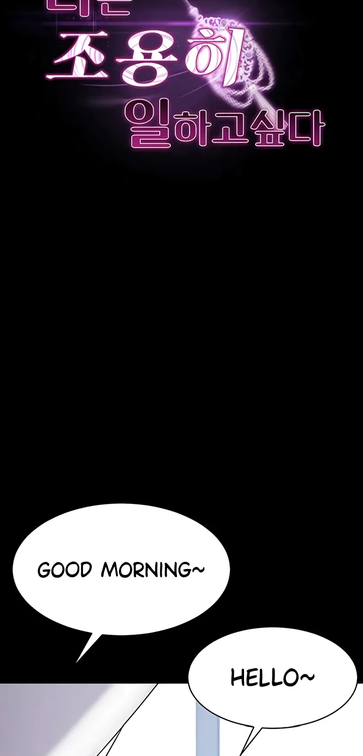 I Want To Work Quietly Chapter 10 page 29 - 