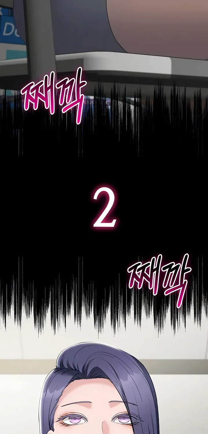 I Want To Work Quietly Chapter 13 page 14 - 