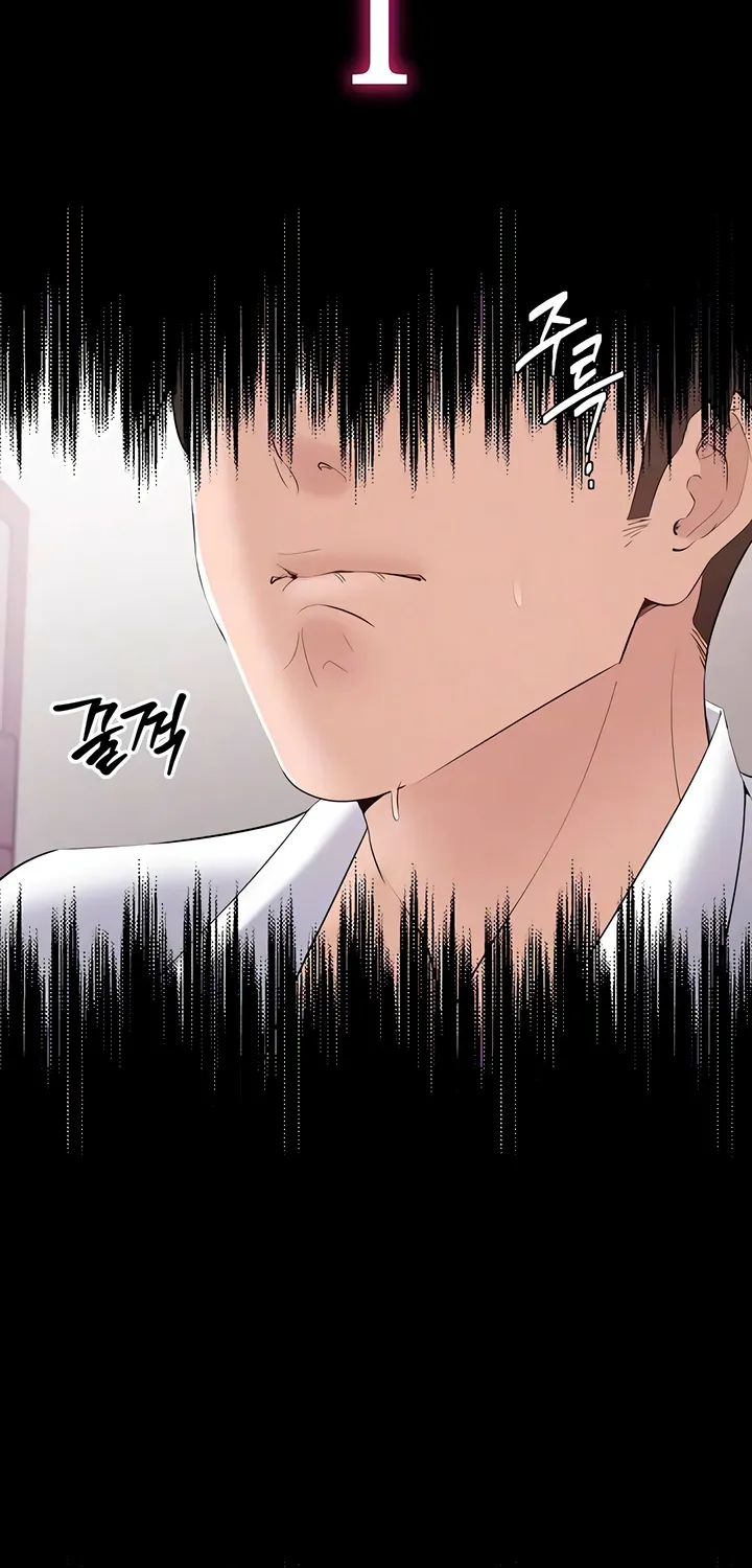 I Want To Work Quietly Chapter 13 page 16 - 